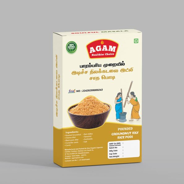 Idicha groundnut idli-rice podi