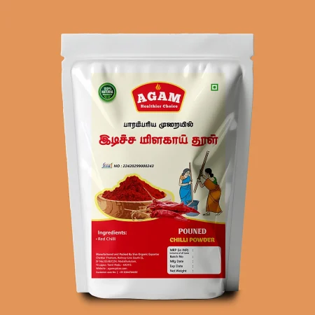 Red Chili Powder