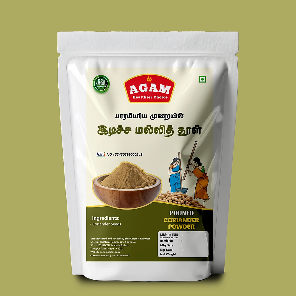 Coriander Powder