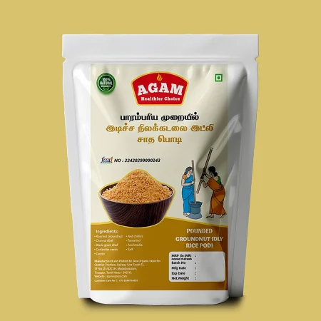 Idicha groundnut idli/rice podi