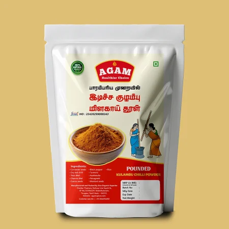 Kulambu Chilli Powder