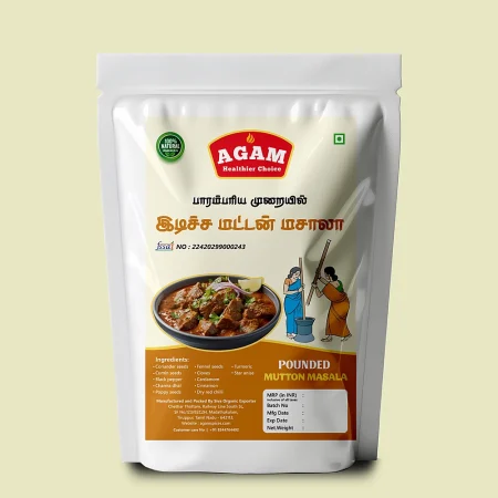 Mutton Masala
