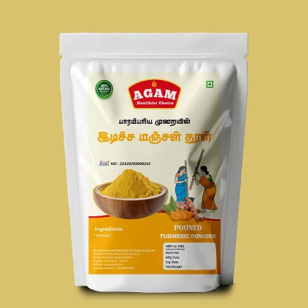 Turmeric Powder